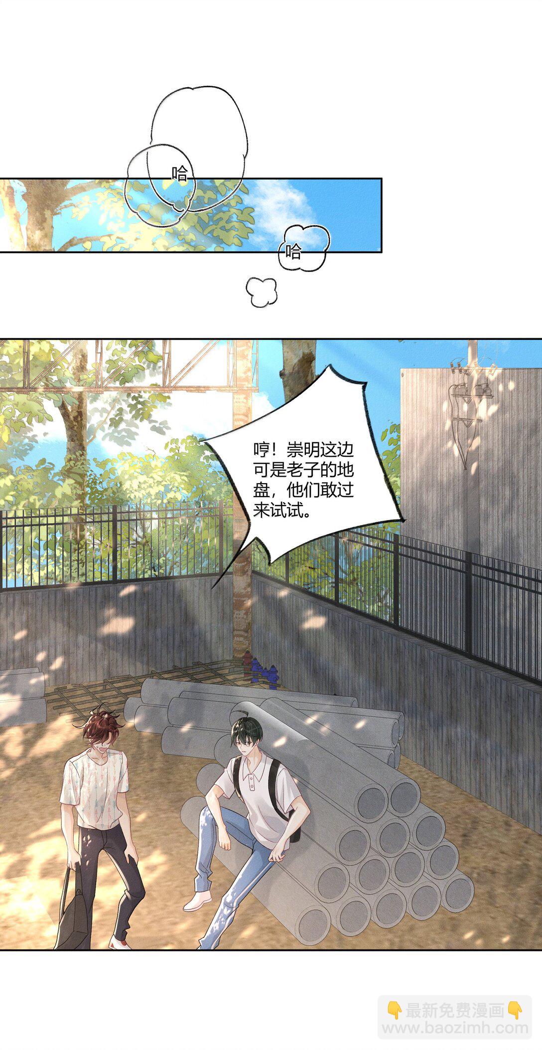 116 分班考试-第120话