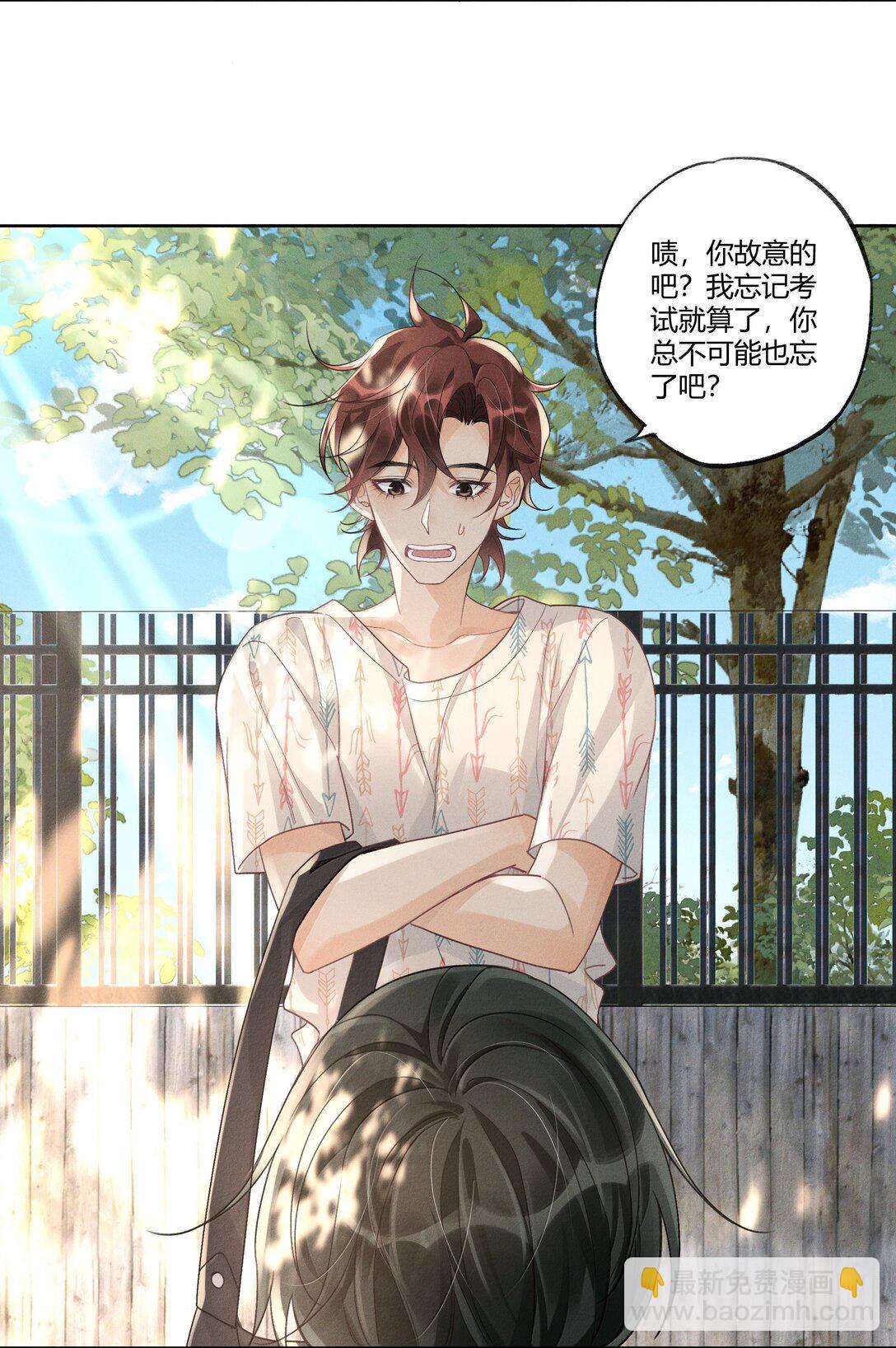 116 分班考试-第120话