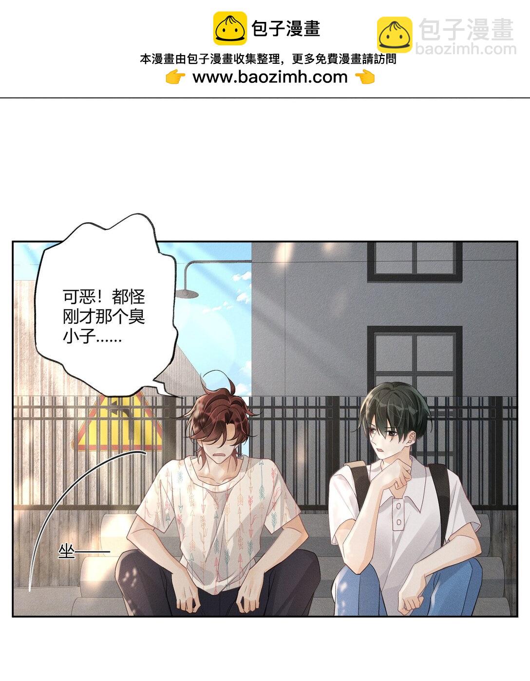 116 分班考试-第120话