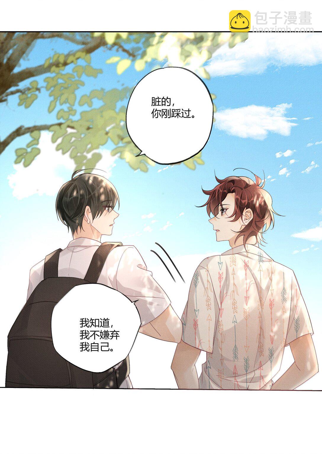 116 分班考试-第120话