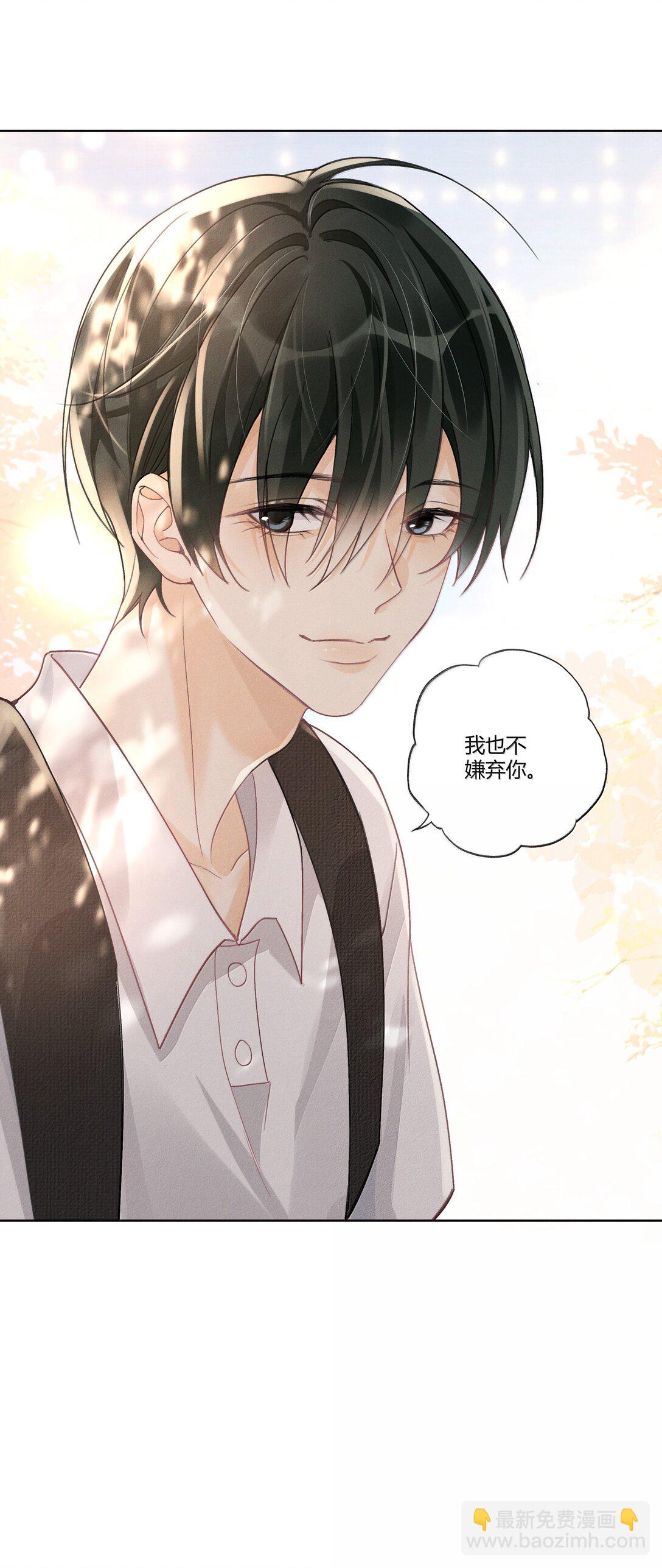 116 分班考试-第120话