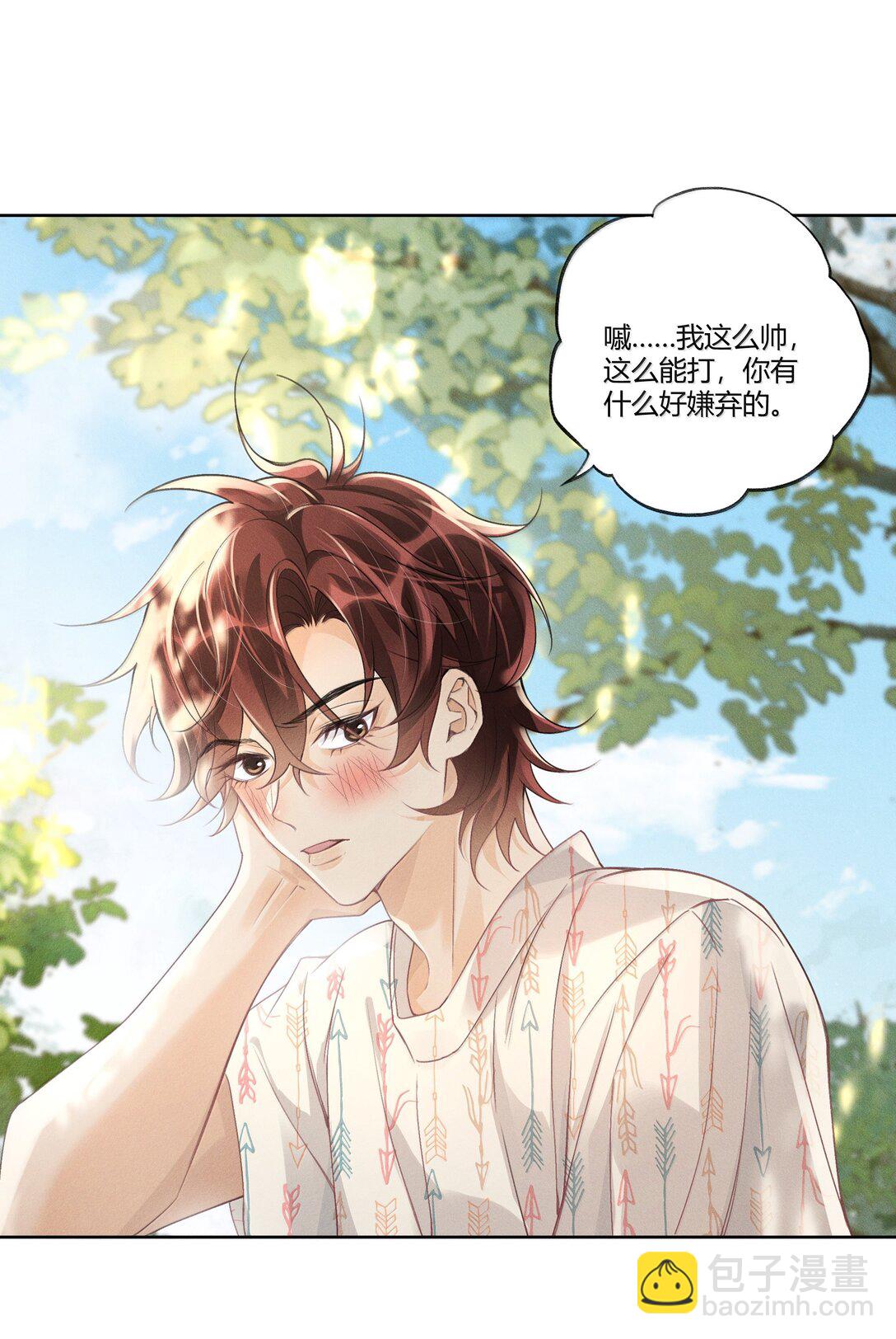 116 分班考试-第120话