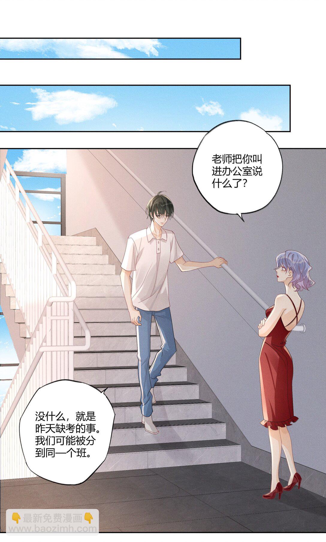 116 分班考试-第120话