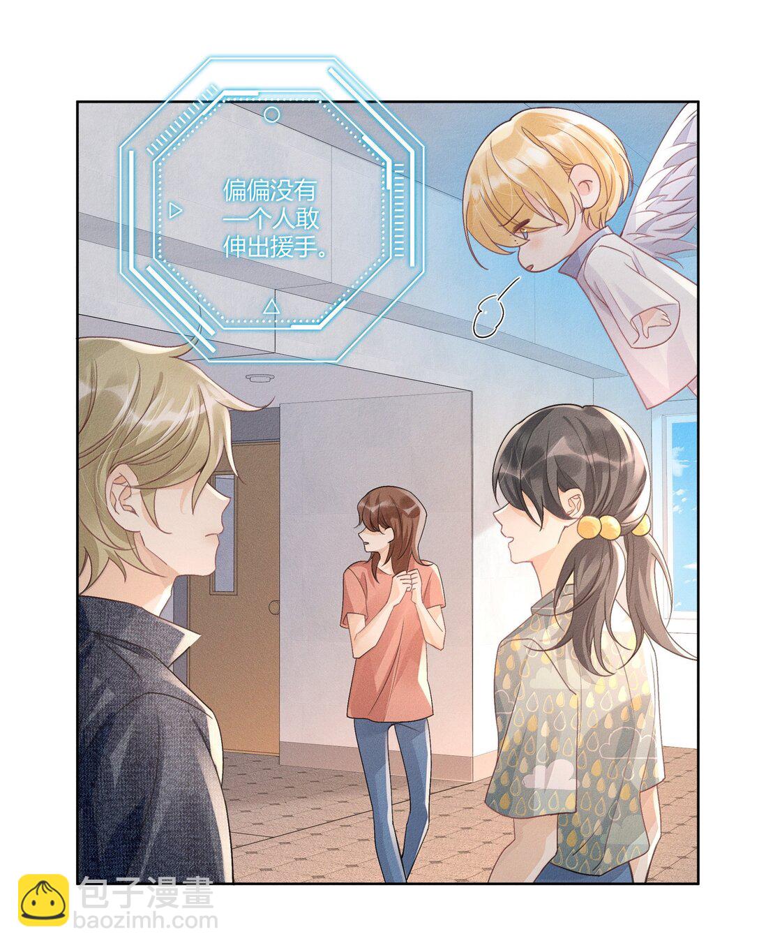 116 分班考试-第120话