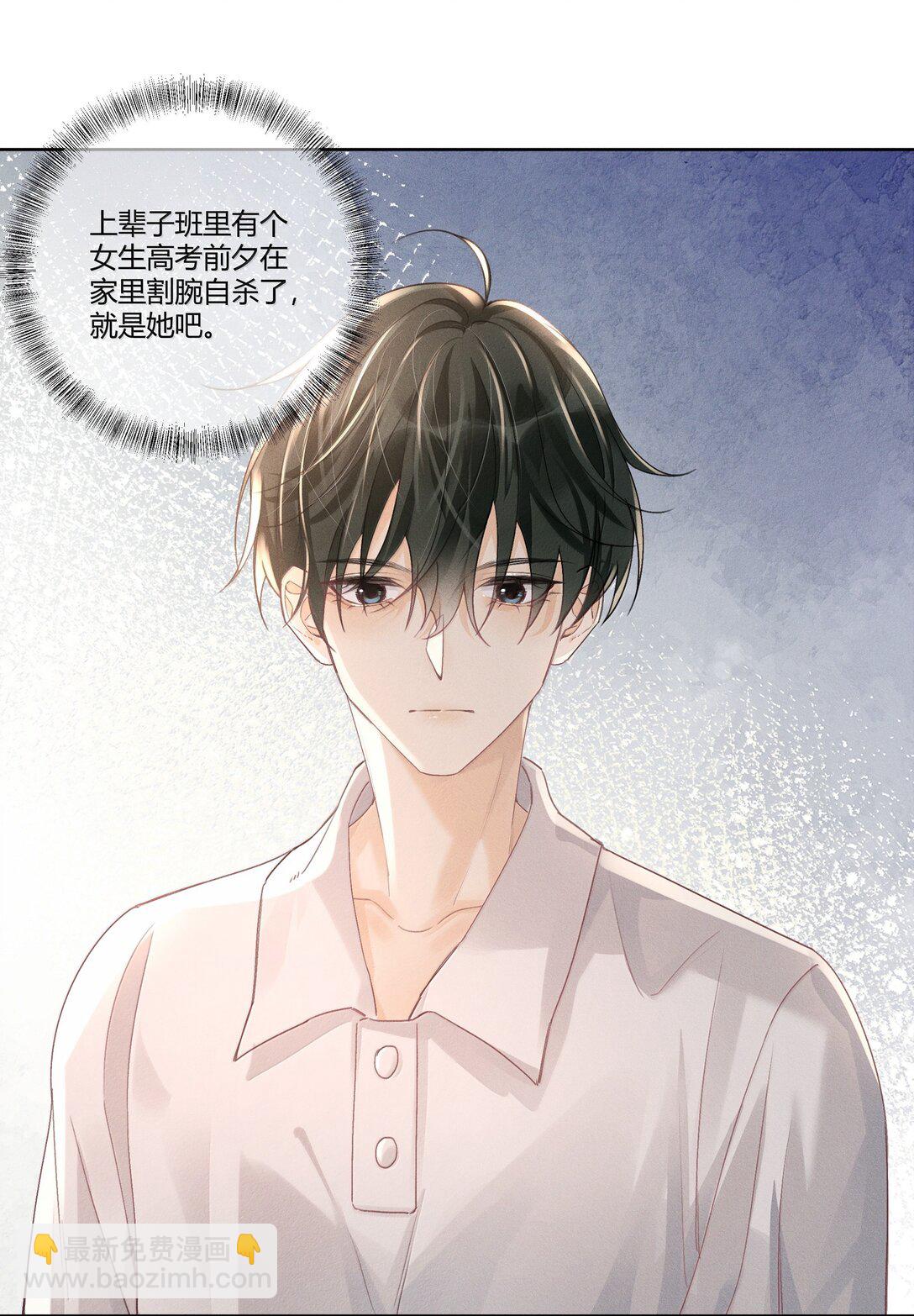 116 分班考试-第120话