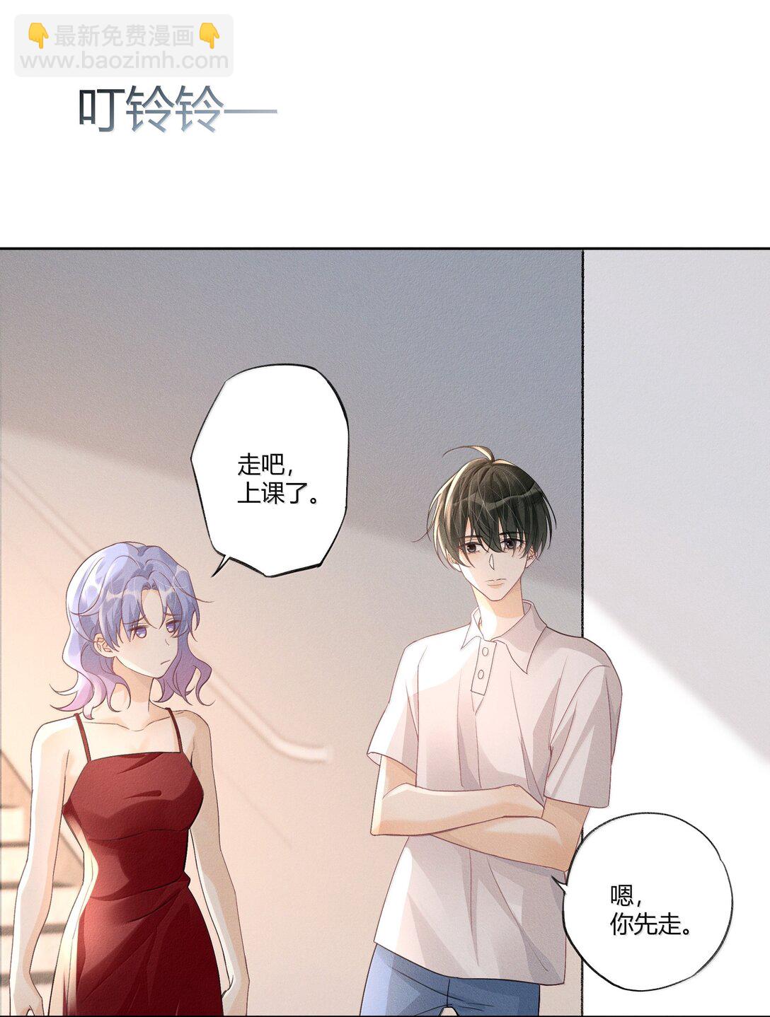 116 分班考试-第120话