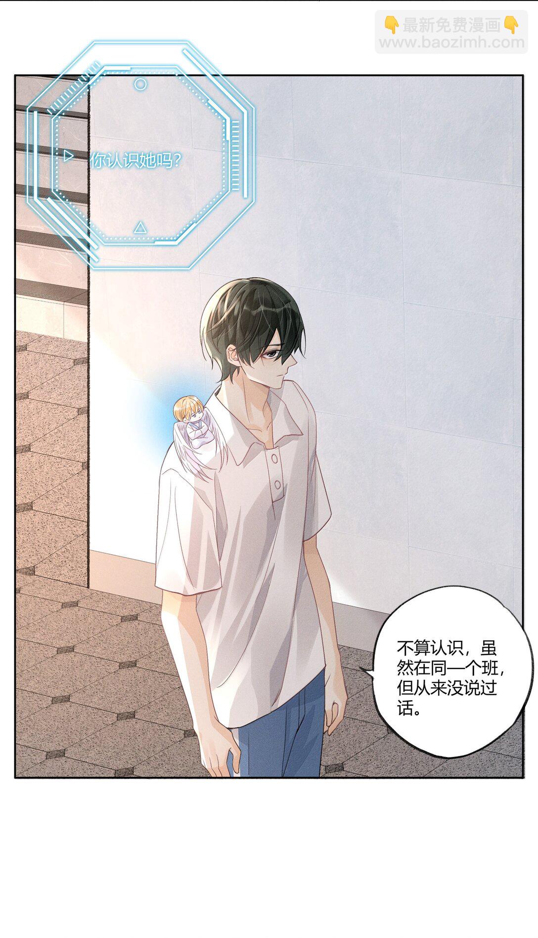 116 分班考试-第120话