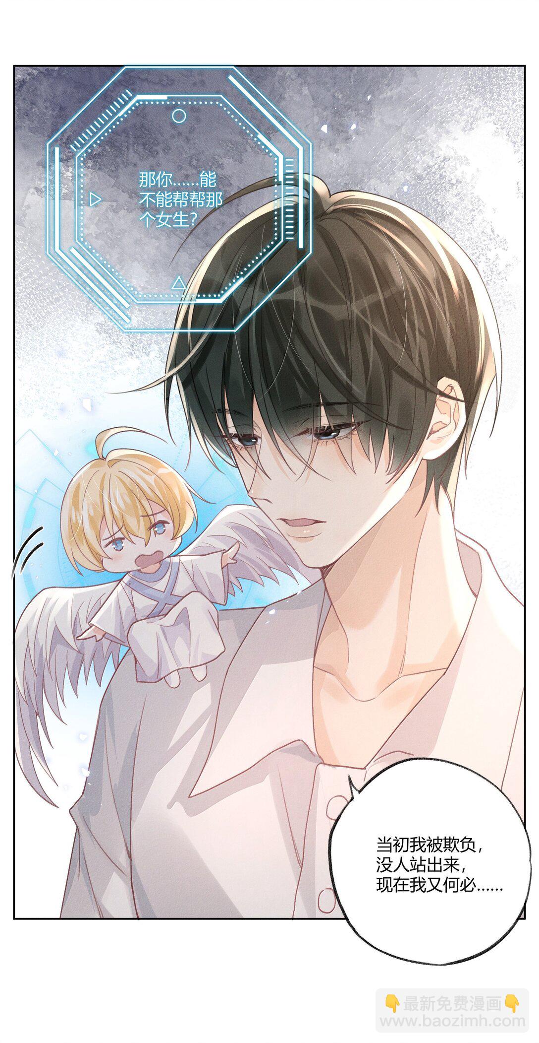 116 分班考试-第120话