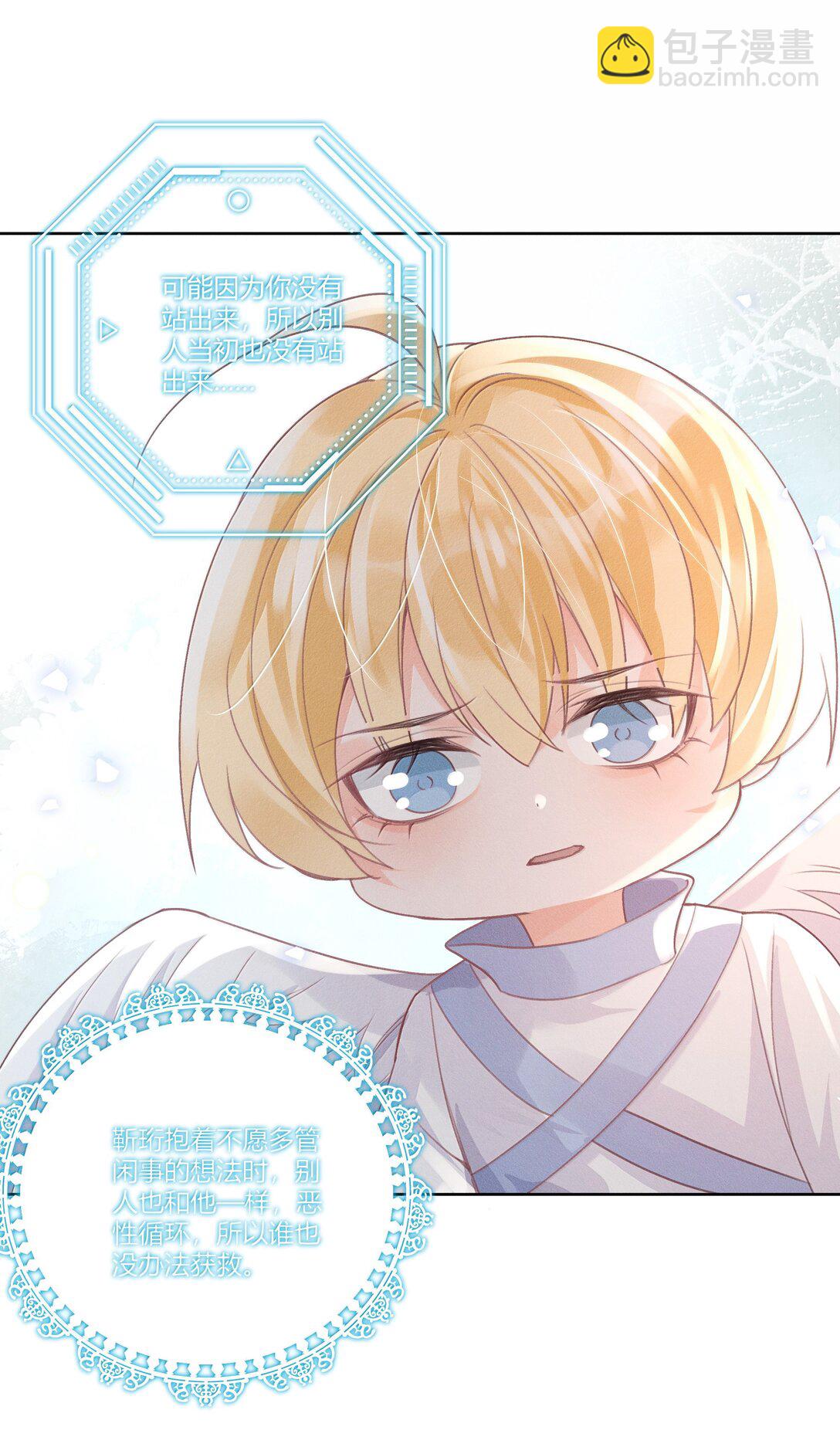 116 分班考试-第120话