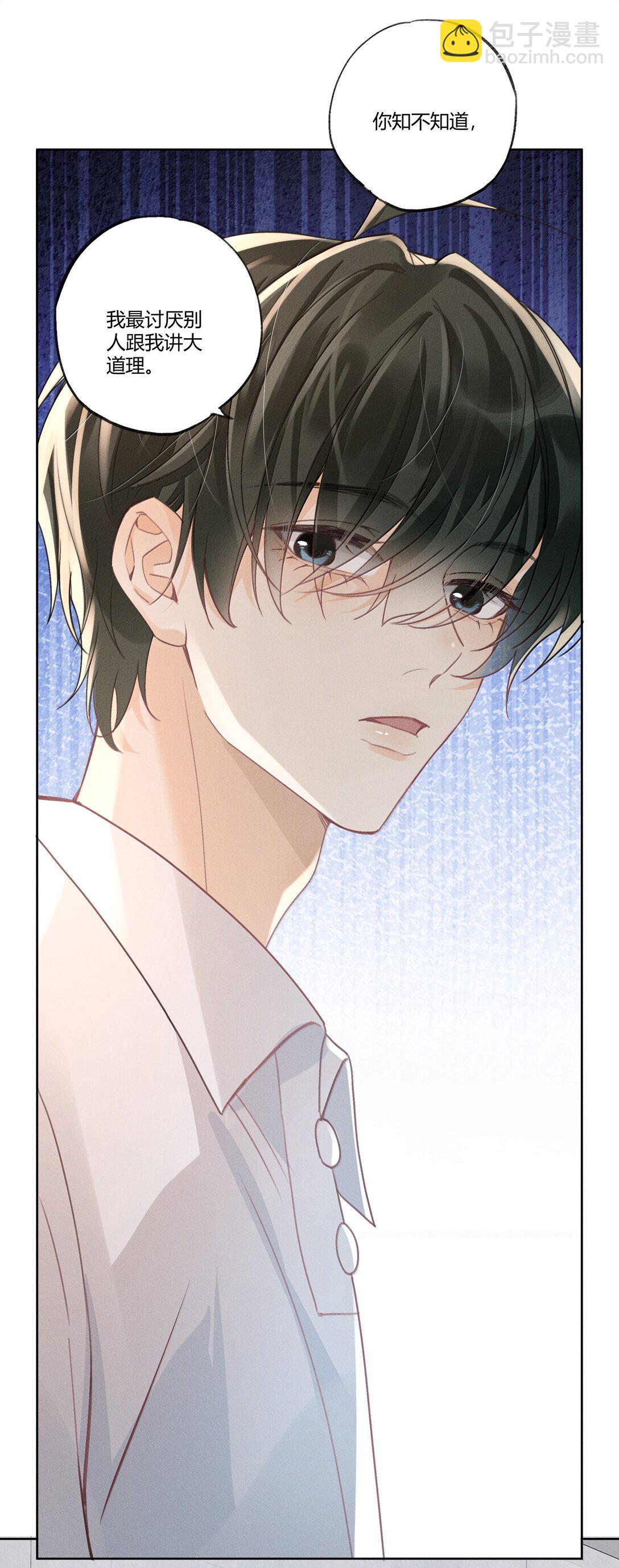 116 分班考试-第120话