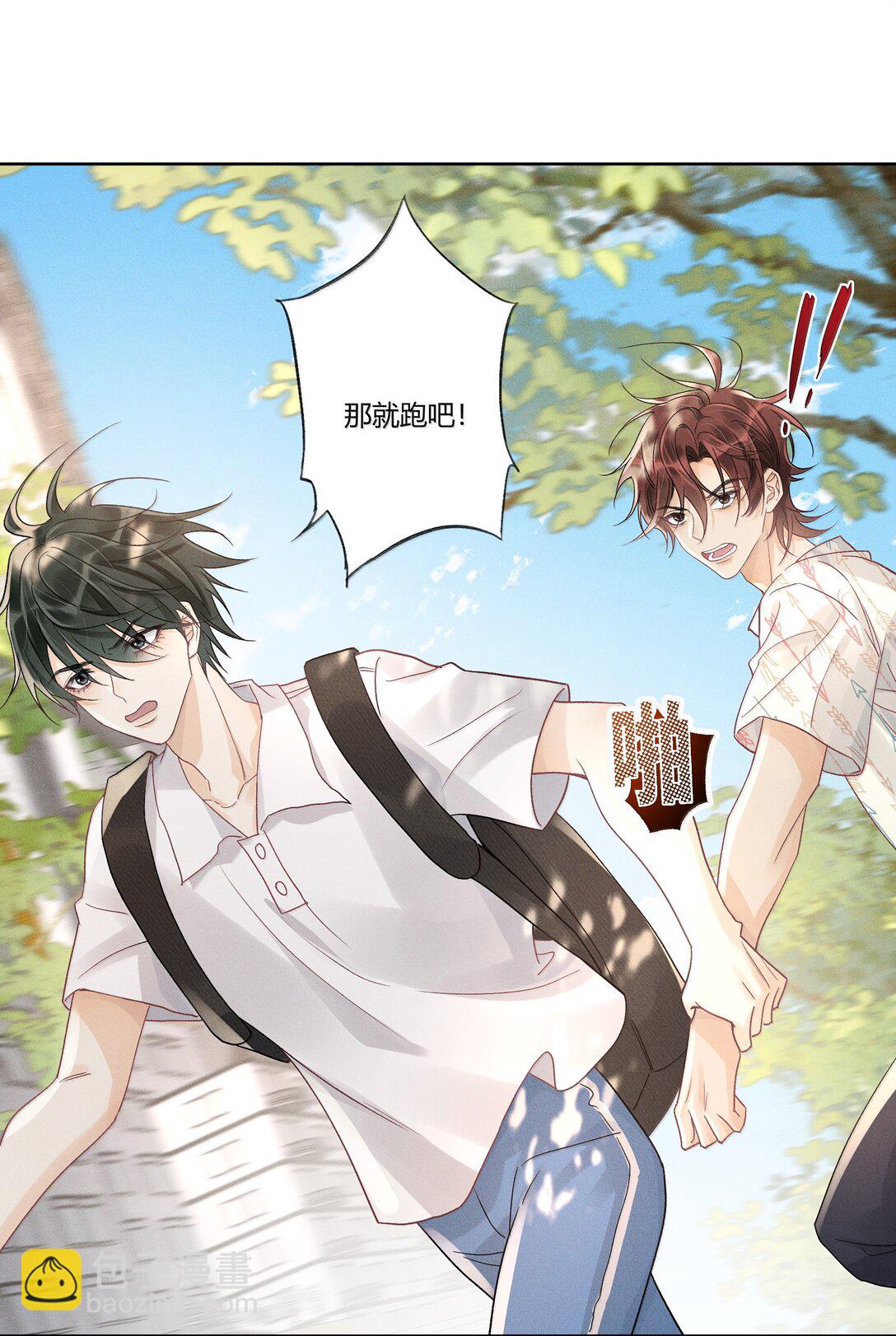 116 分班考试-第120话