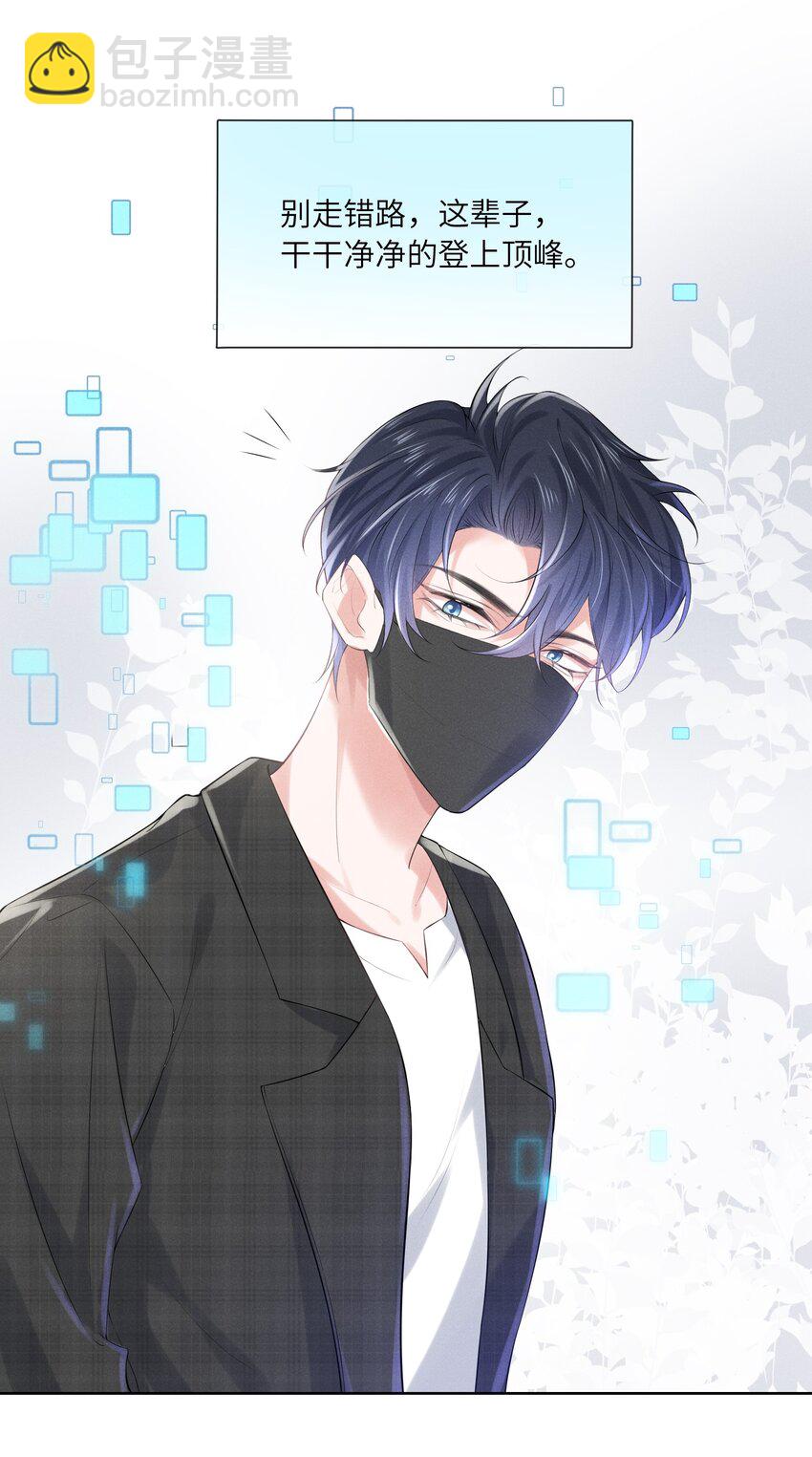 014 都到家里了-第14话