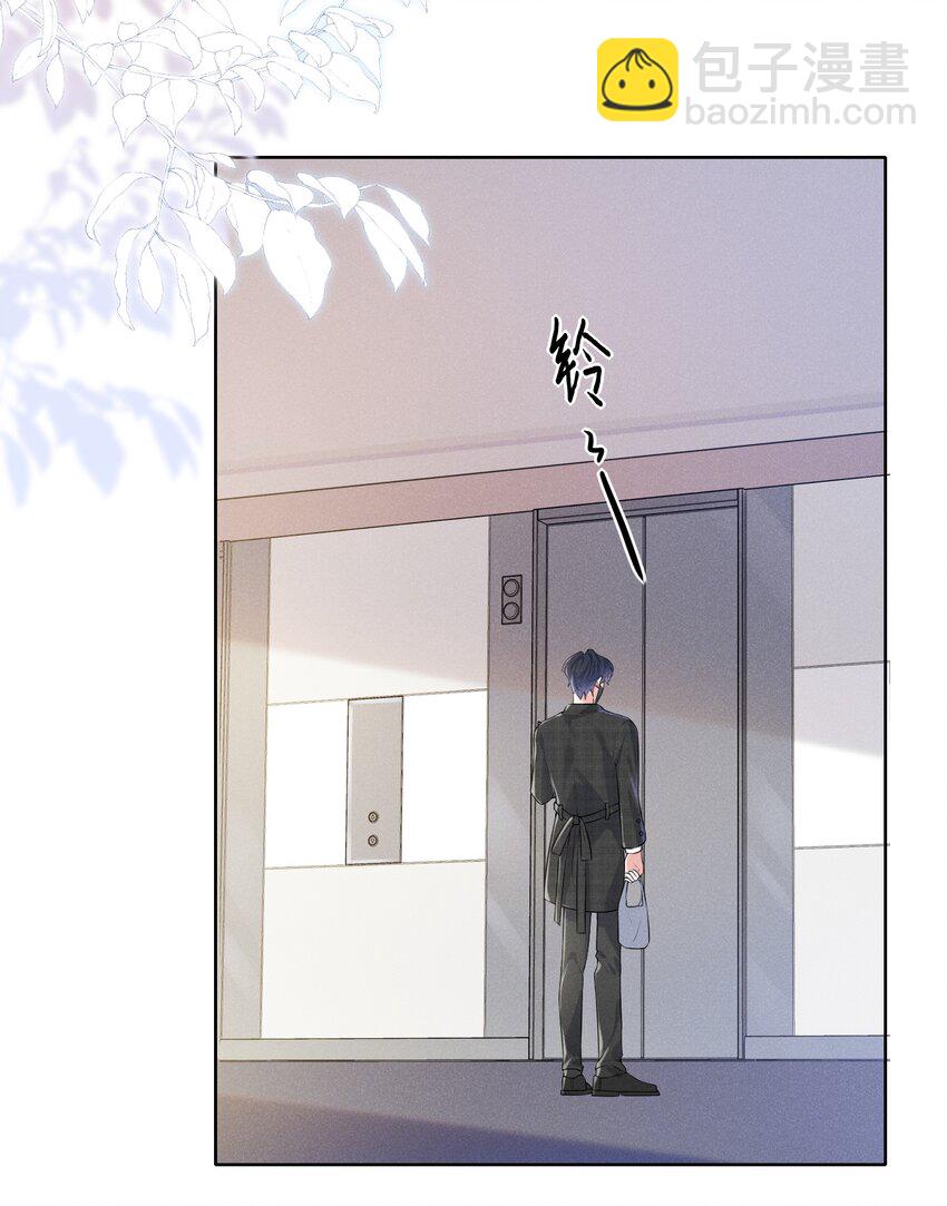 014 都到家里了-第14话