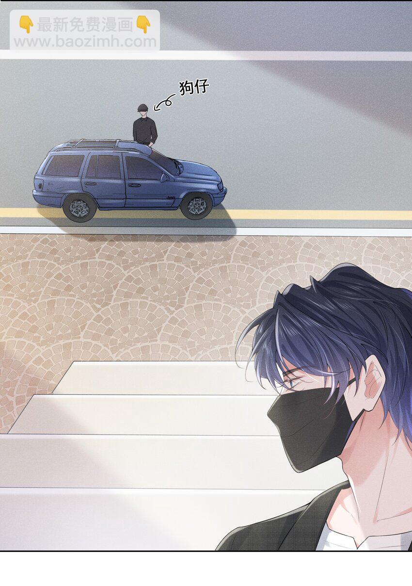 014 都到家里了-第14话