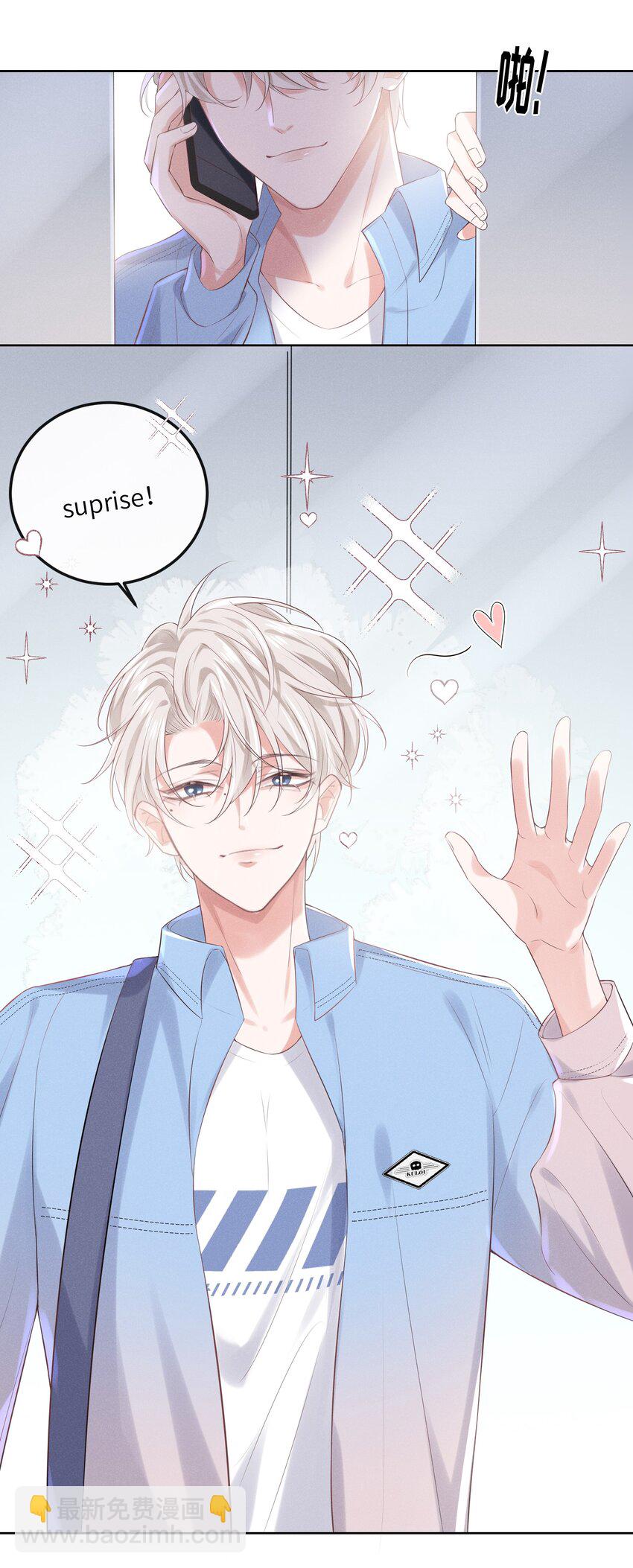 014 都到家里了-第14话