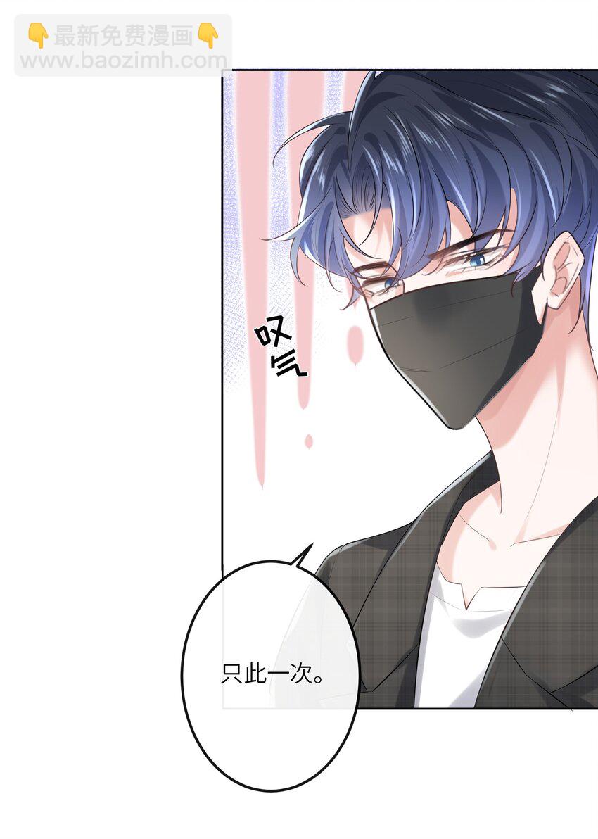 014 都到家里了-第14话