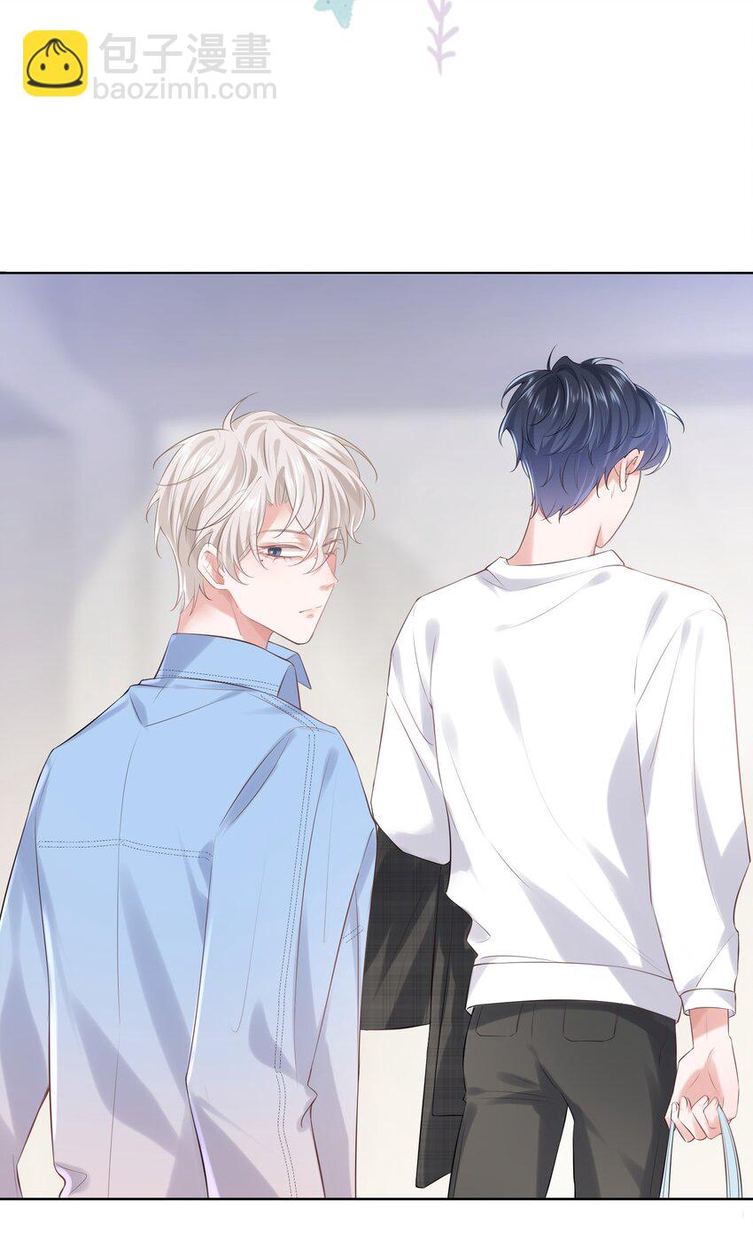 014 都到家里了-第14话