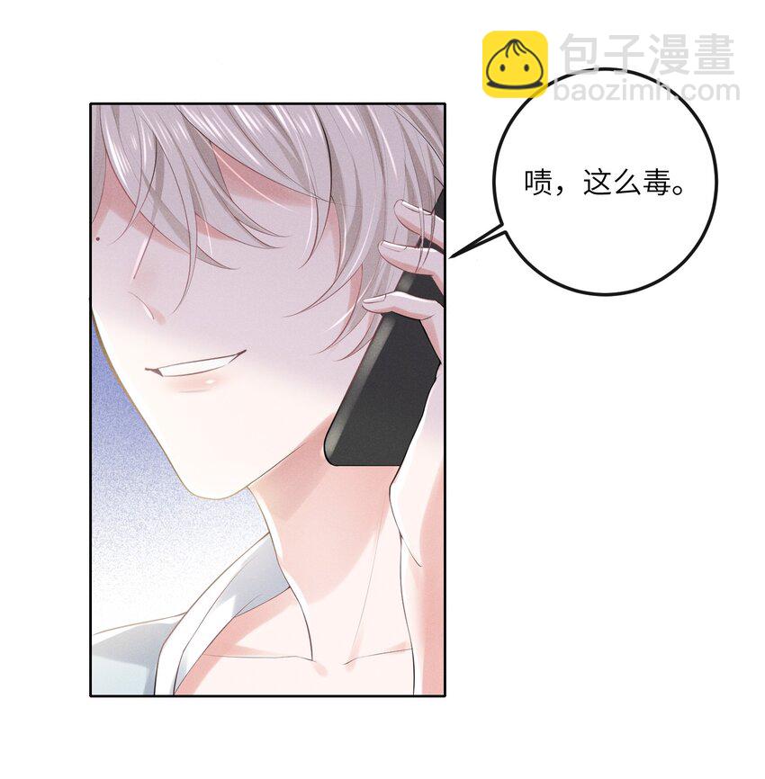 014 都到家里了-第14话