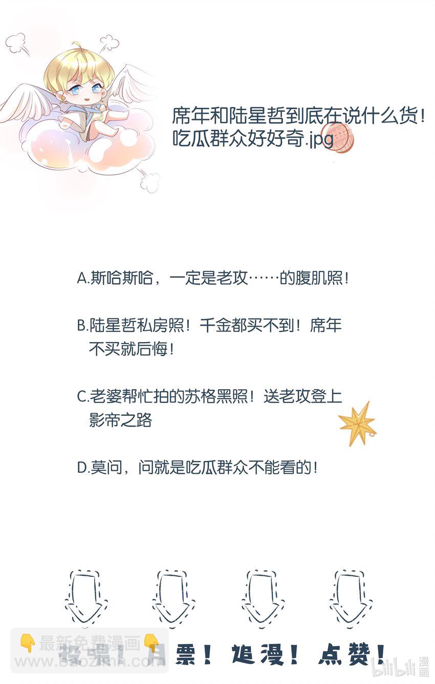 014 都到家里了-第14话