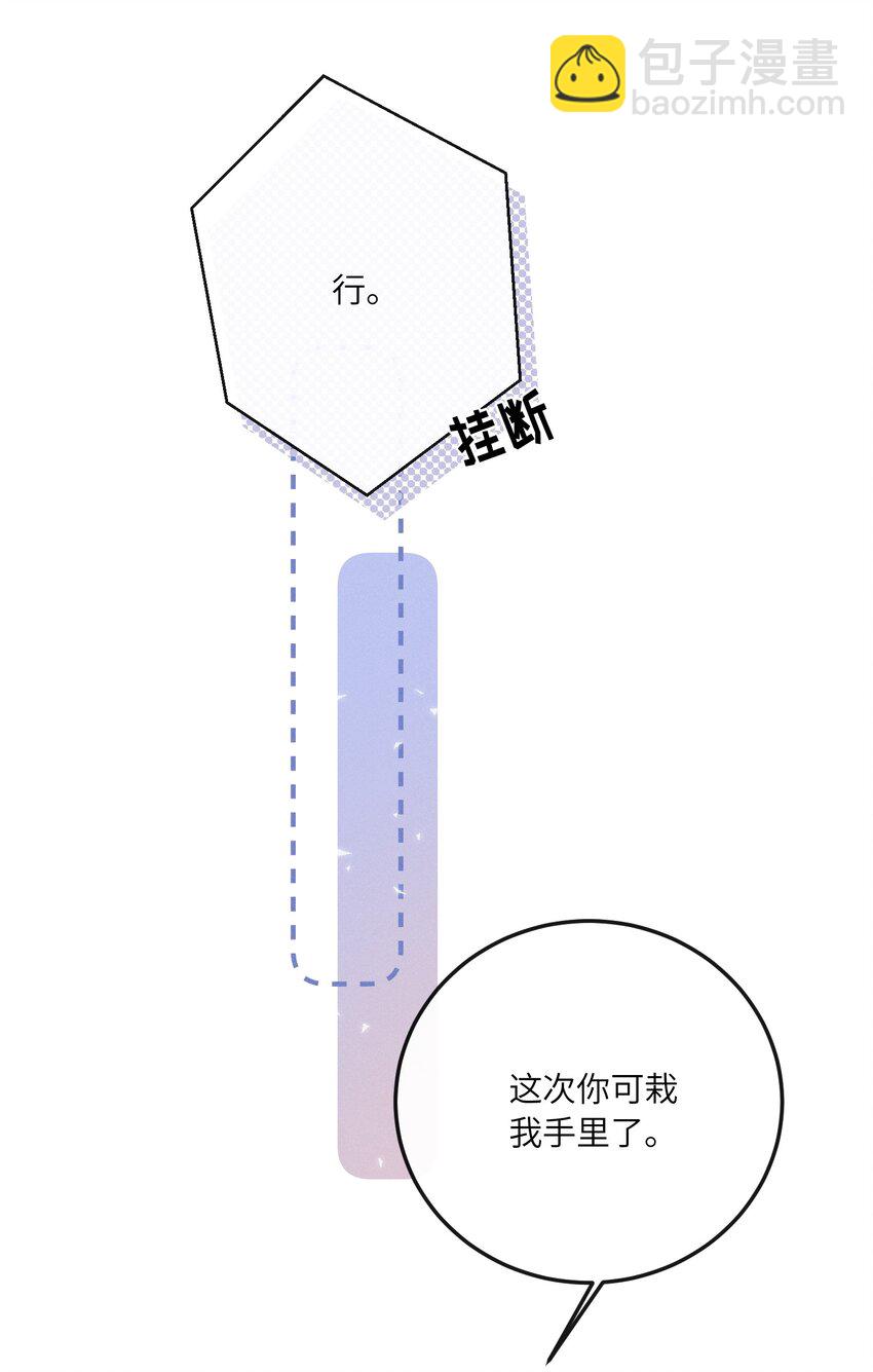 014 都到家里了-第14话