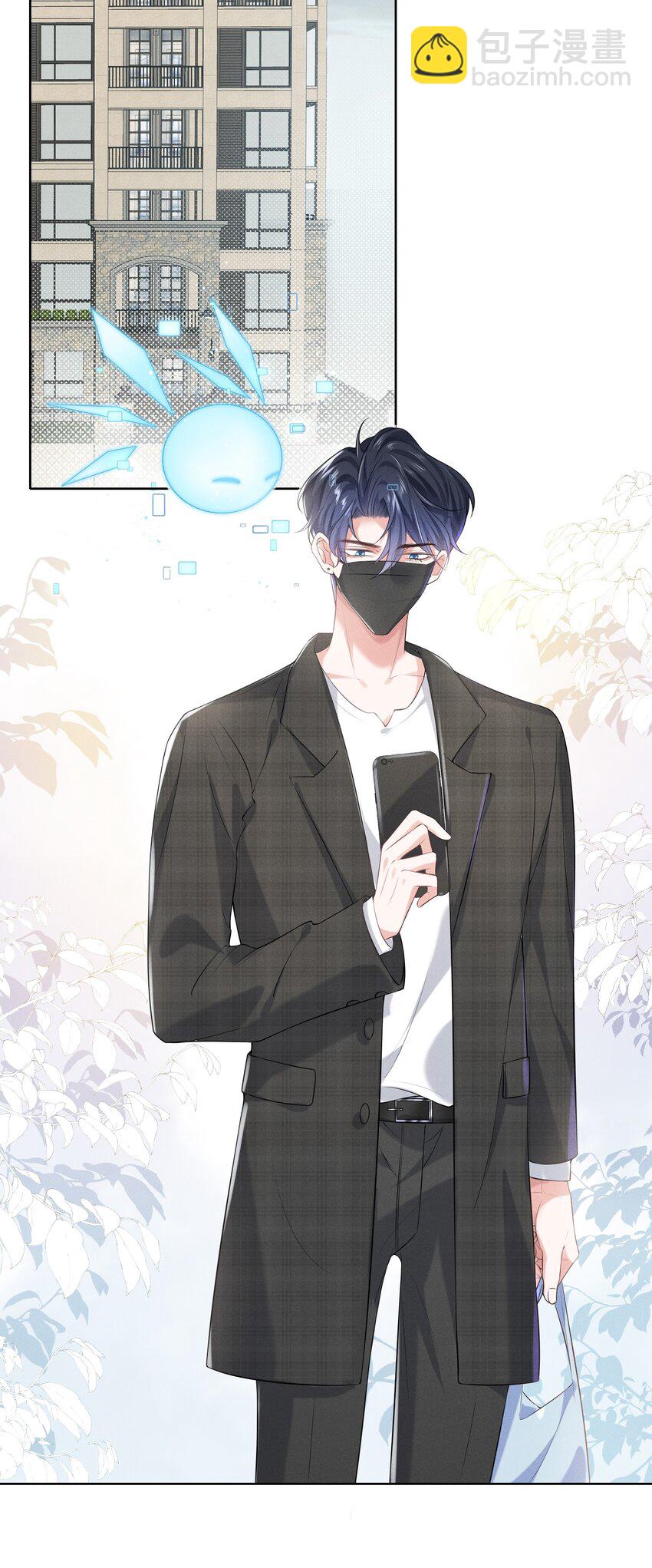 014 都到家里了-第14话