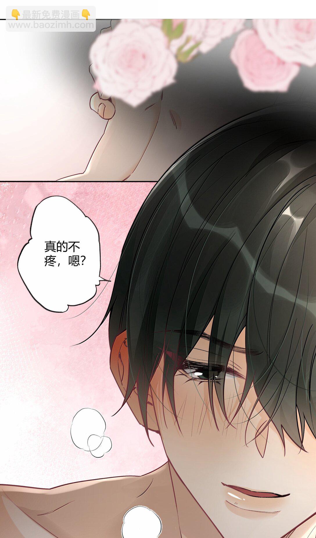 118 你是我的-第122话