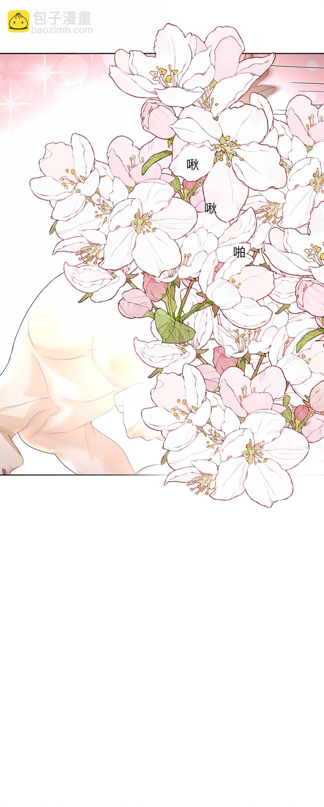 118 你是我的-第122话