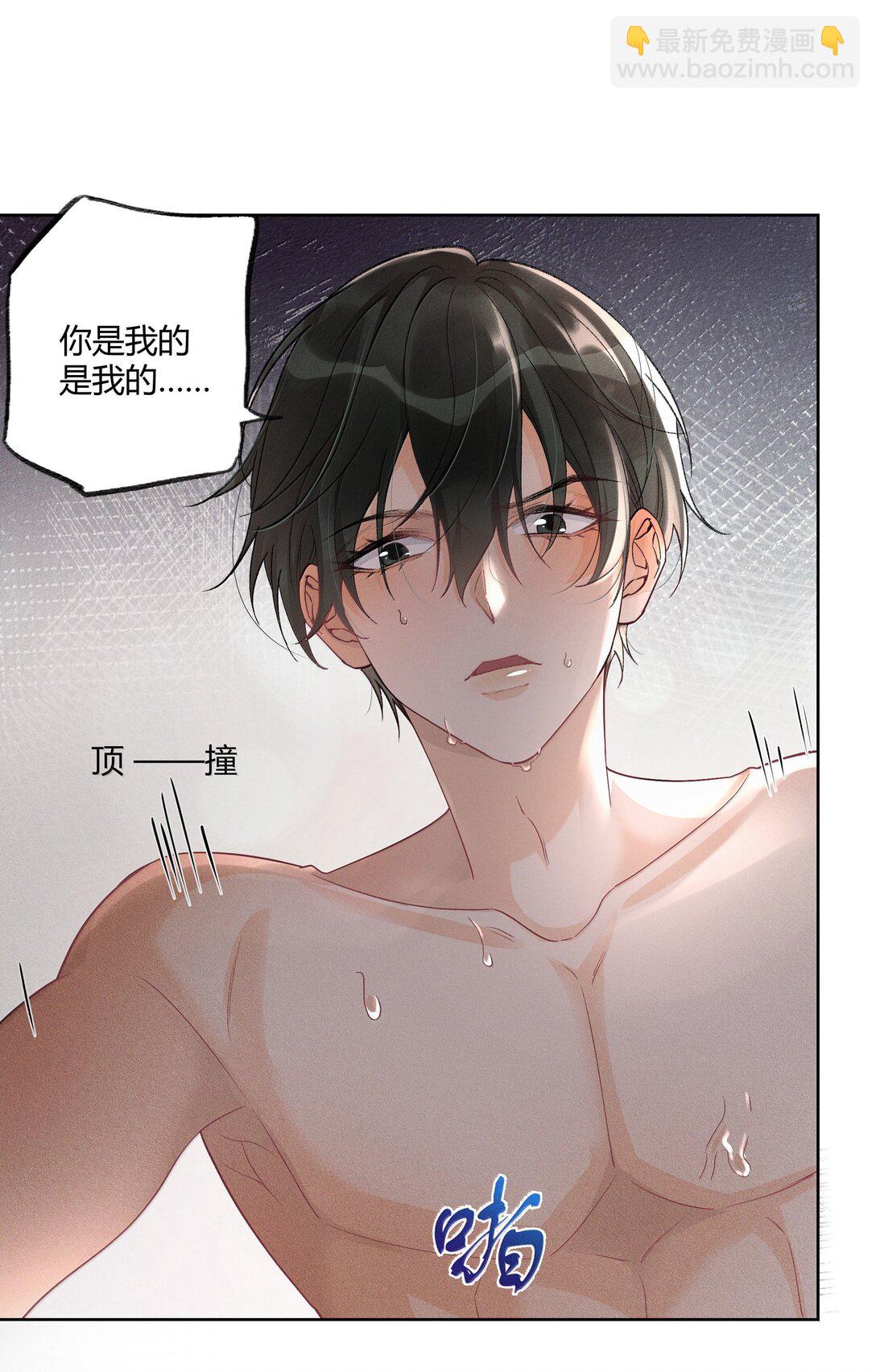 118 你是我的-第122话