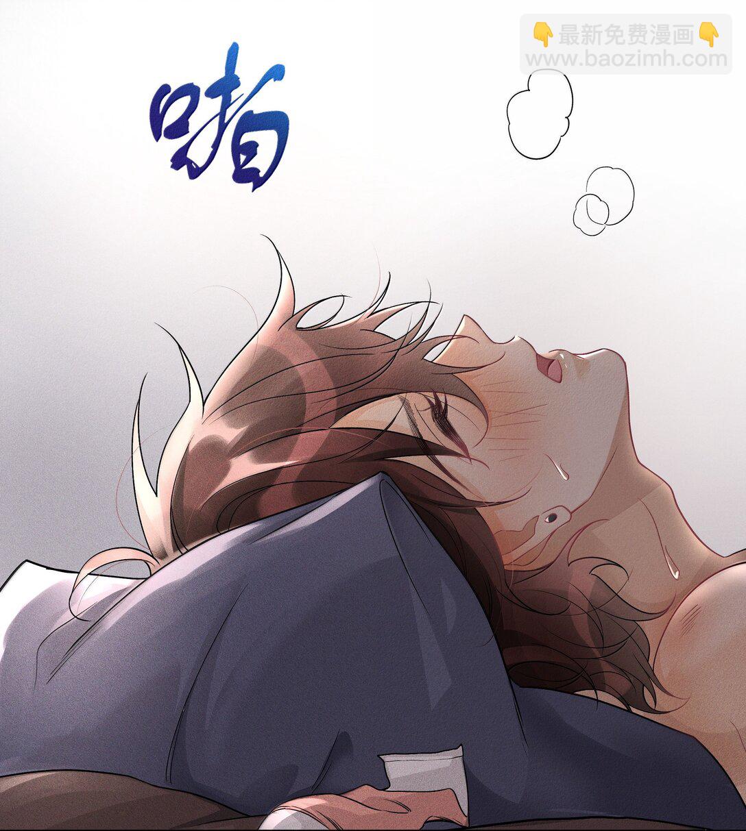 118 你是我的-第122话