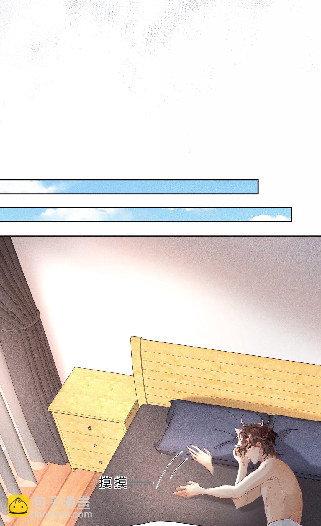 118 你是我的-第122话