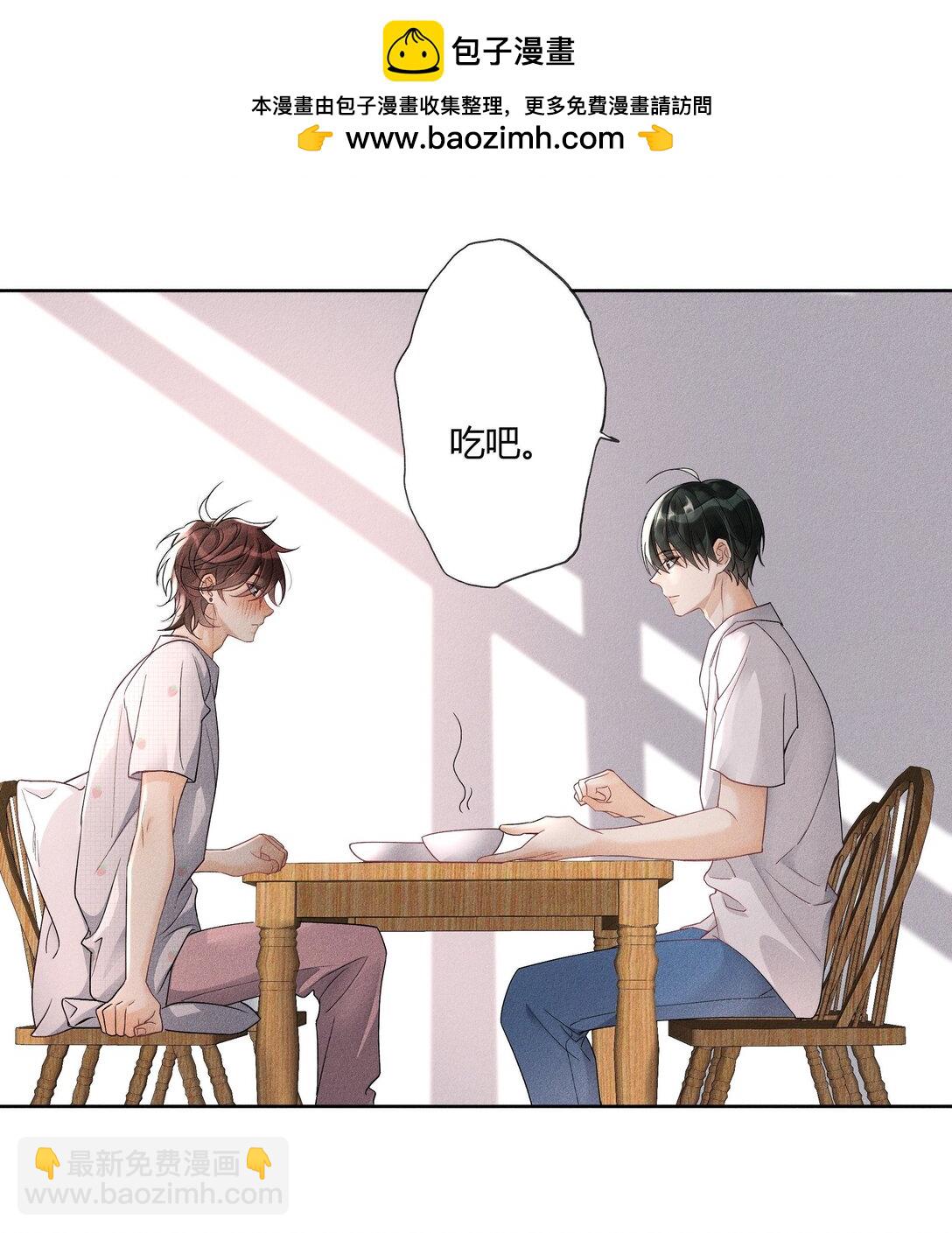 118 你是我的-第122话