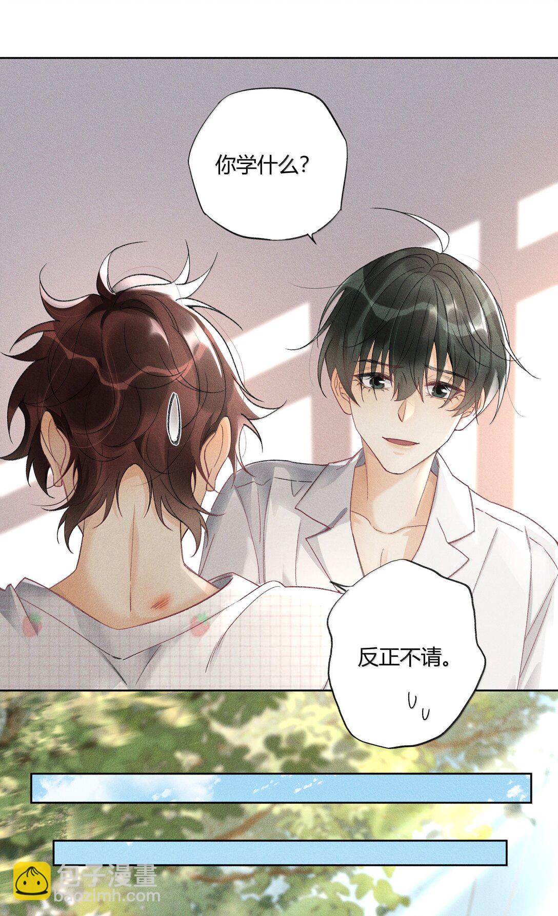 118 你是我的-第122话