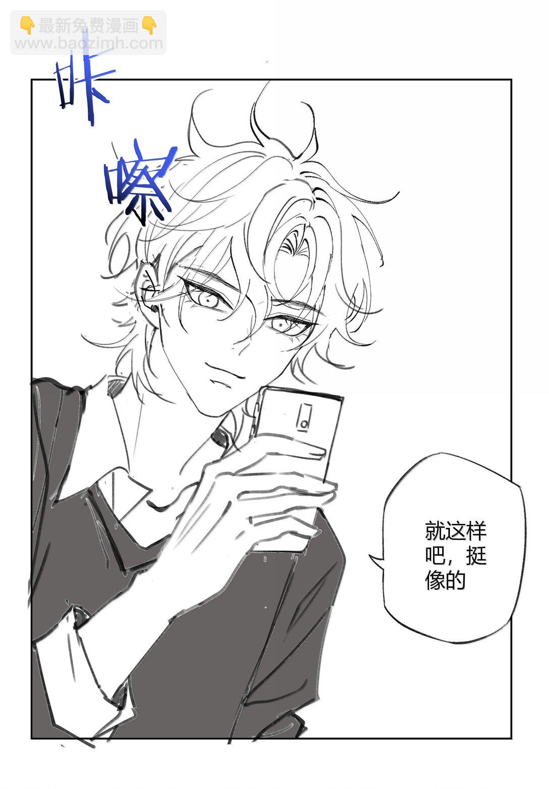 118 你是我的-第122话