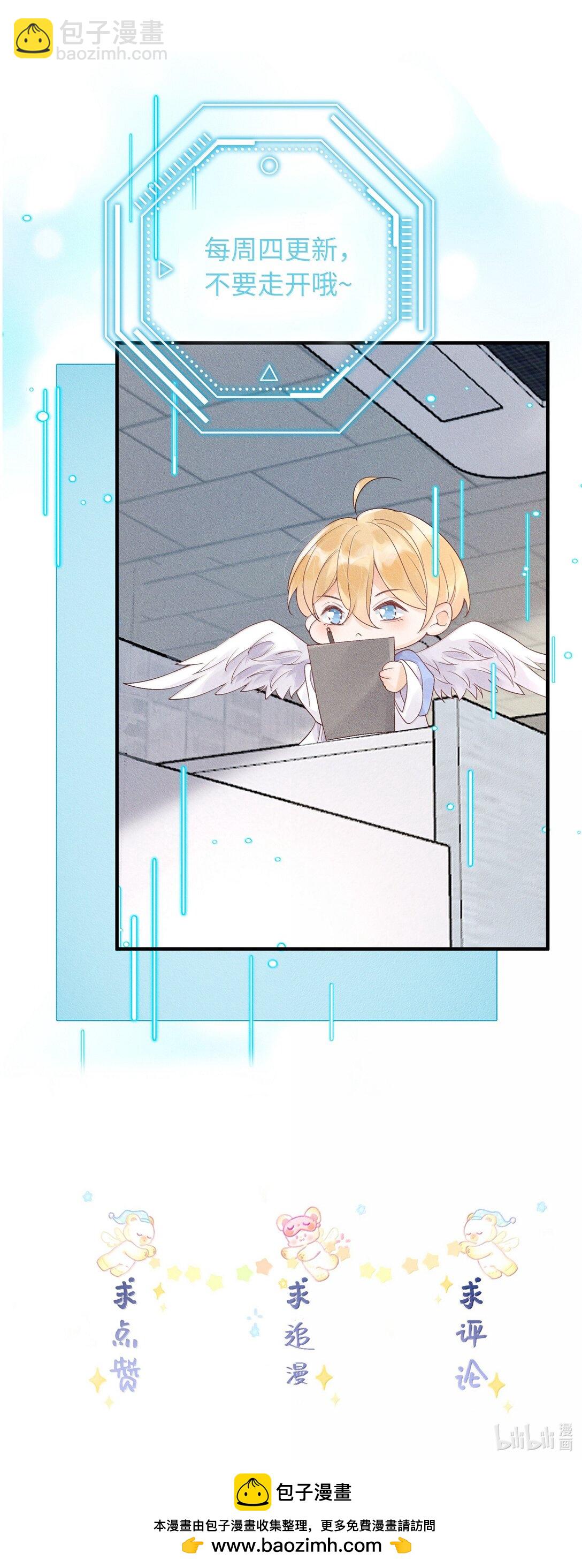 118 你是我的-第122话