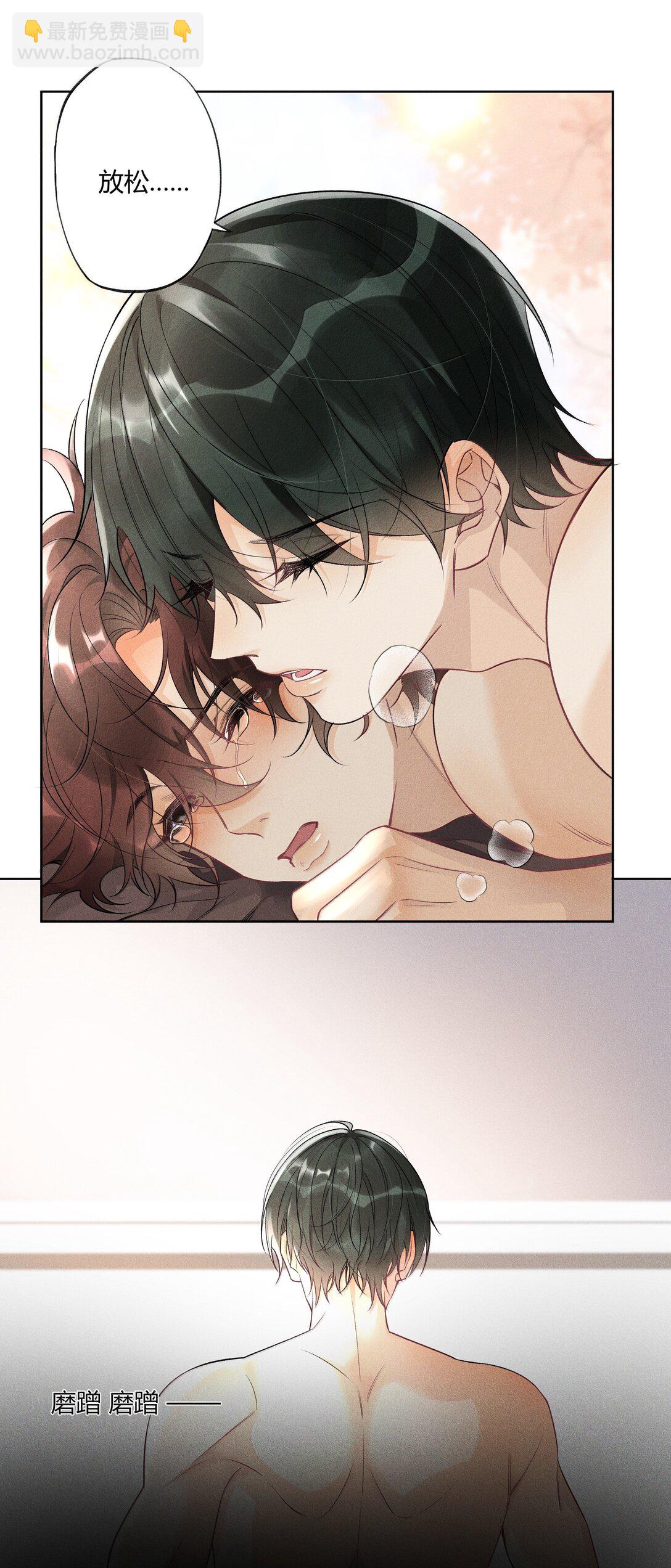 118 你是我的-第122话