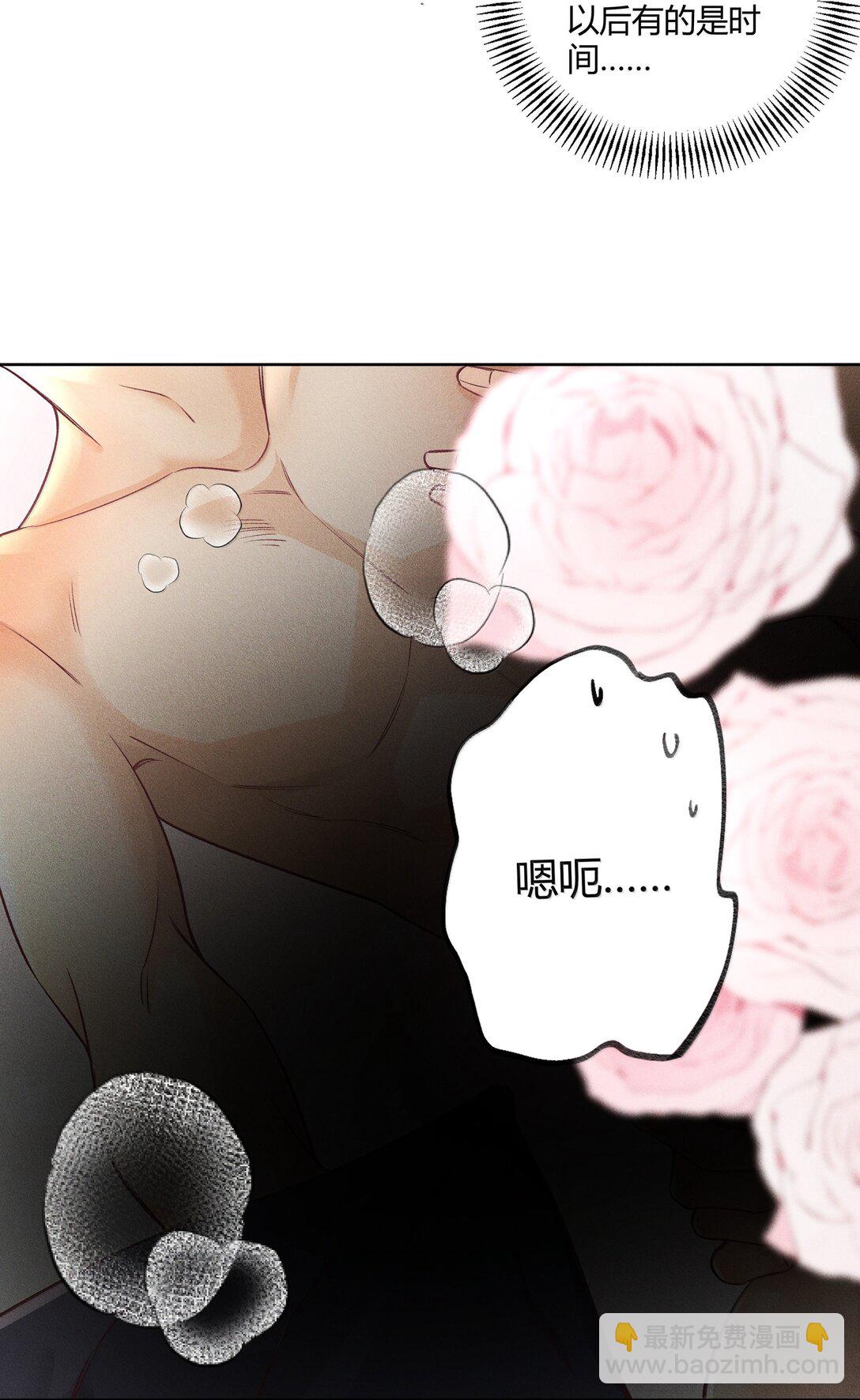 118 你是我的-第122话