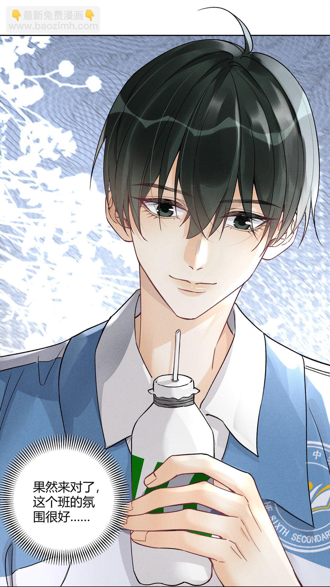 120 往后余生，鲜花满路-第124话