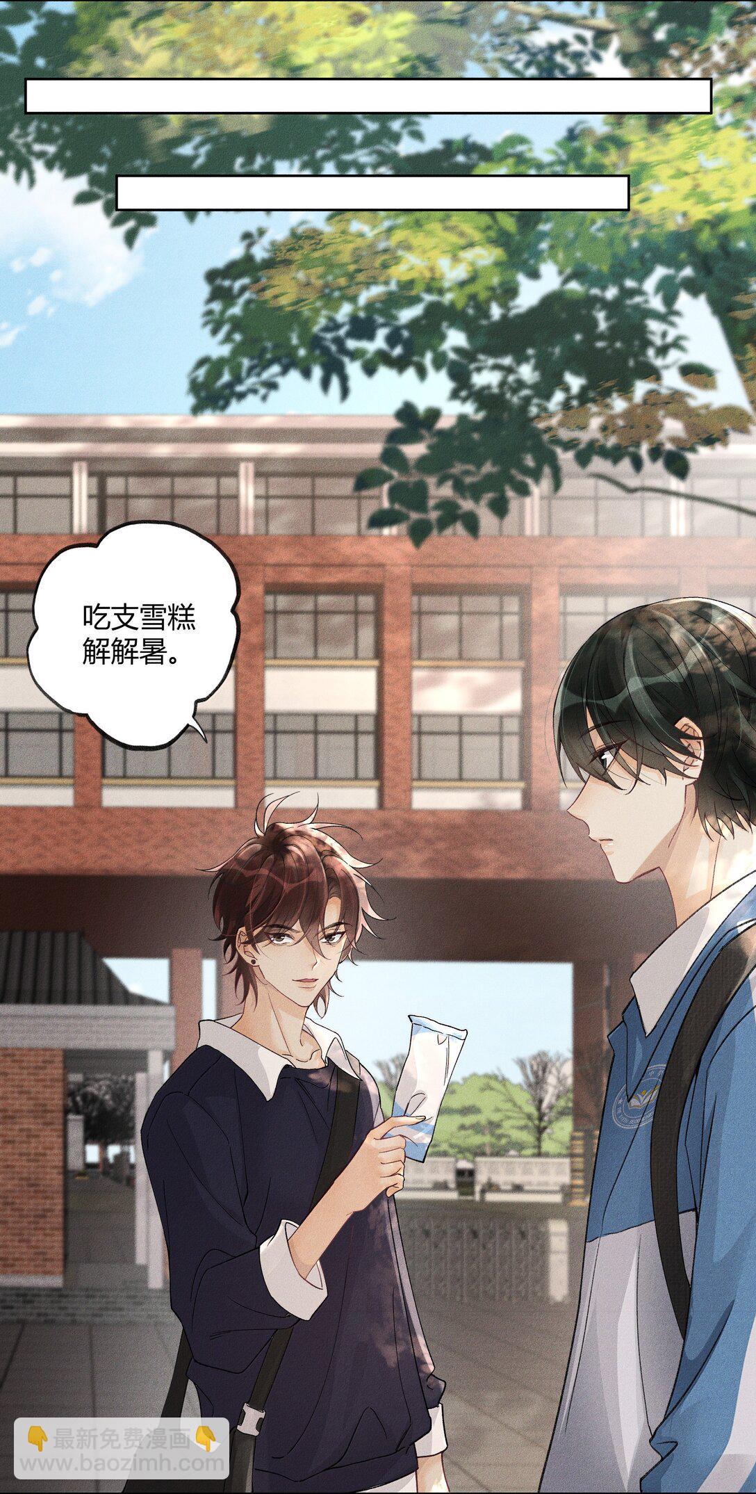 120 往后余生，鲜花满路-第124话