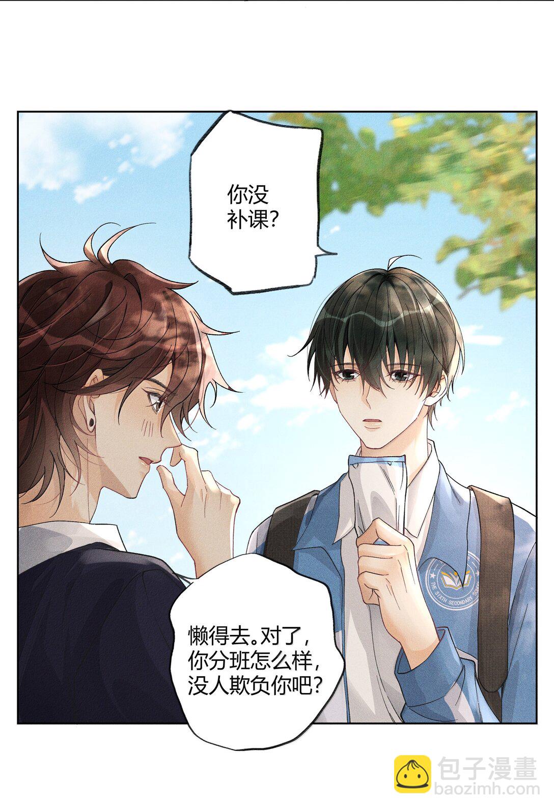 120 往后余生，鲜花满路-第124话