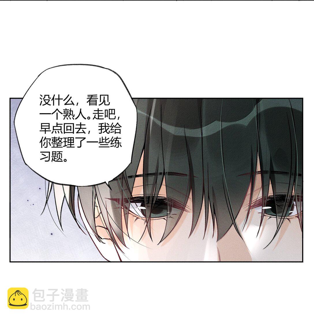 120 往后余生，鲜花满路-第124话