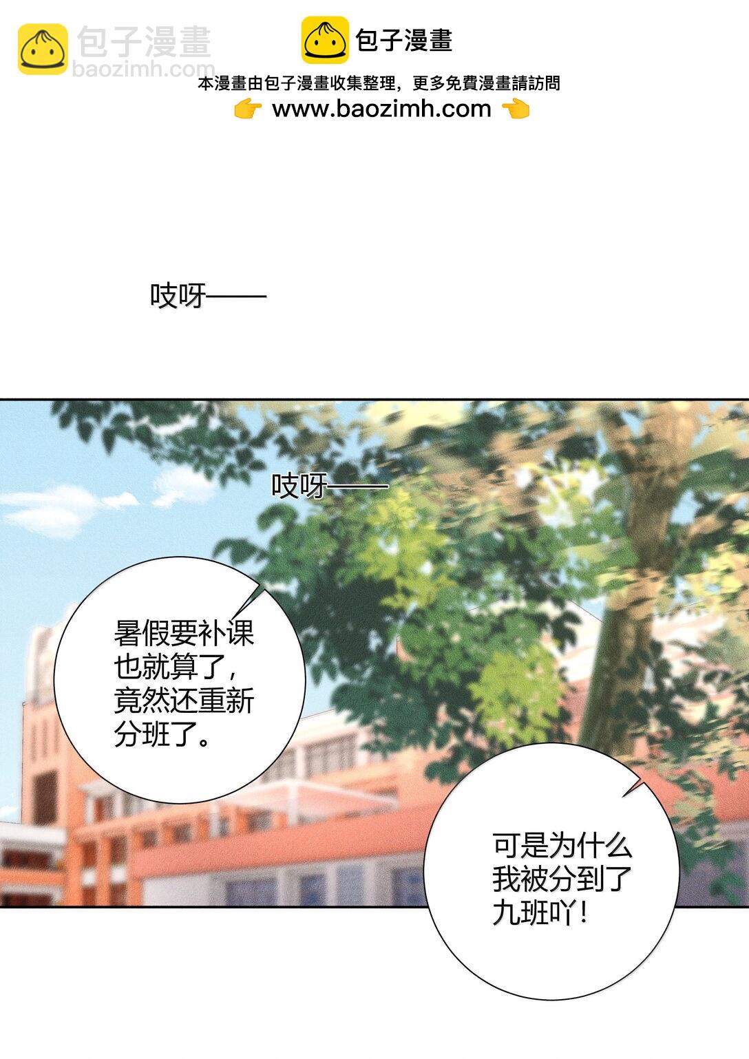 120 往后余生，鲜花满路-第124话