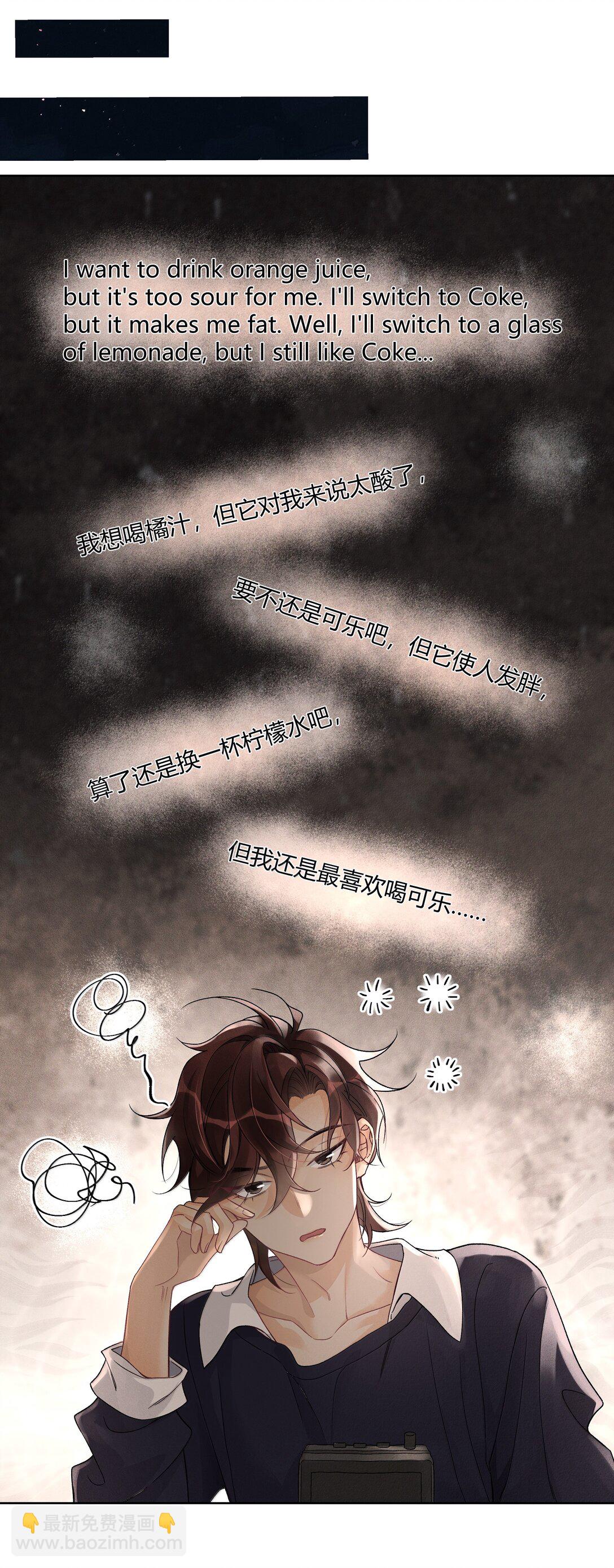 120 往后余生，鲜花满路-第124话