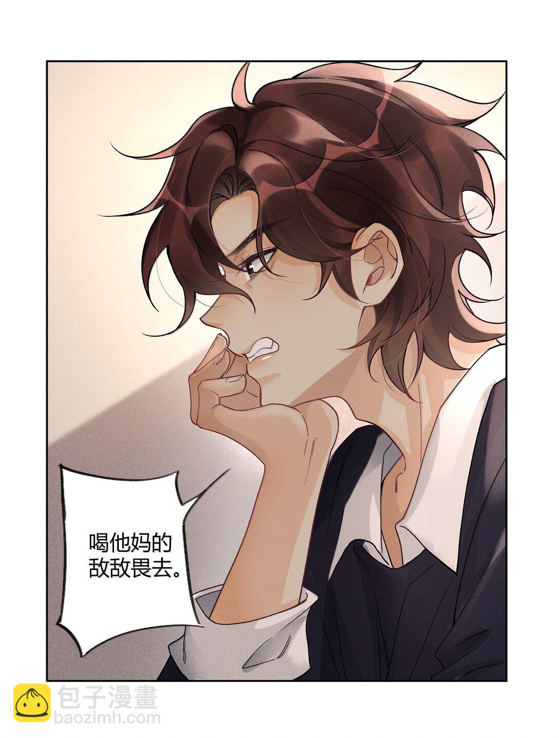 120 往后余生，鲜花满路-第124话