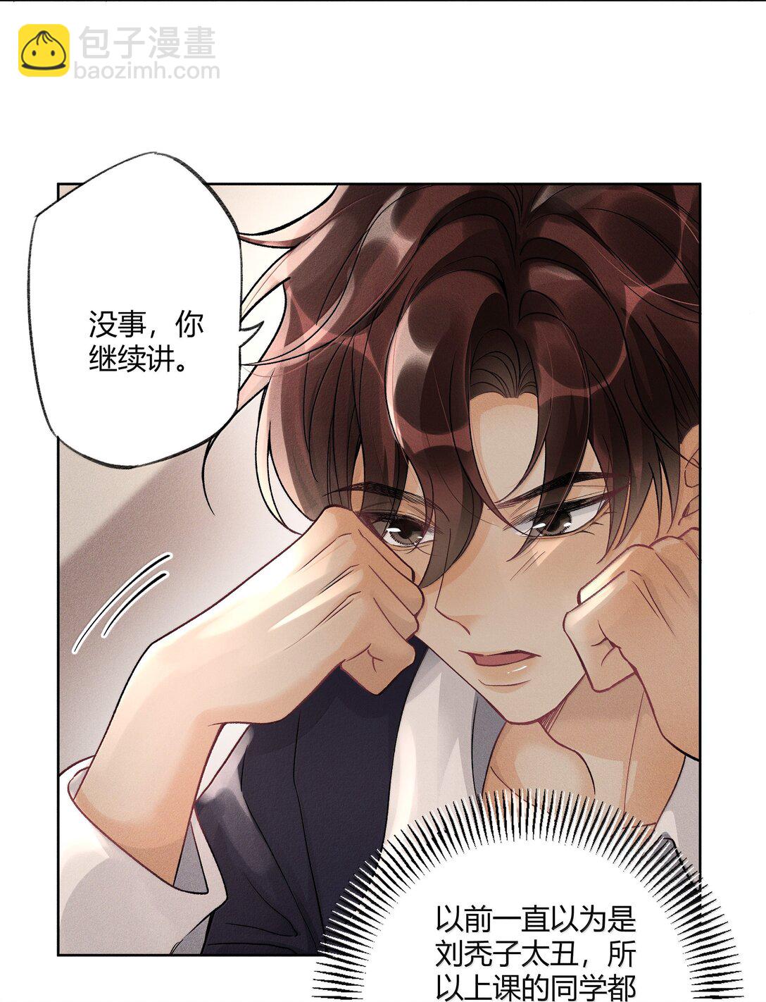 120 往后余生，鲜花满路-第124话