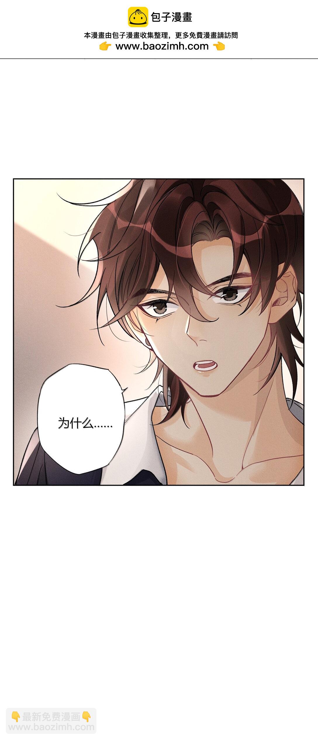 120 往后余生，鲜花满路-第124话