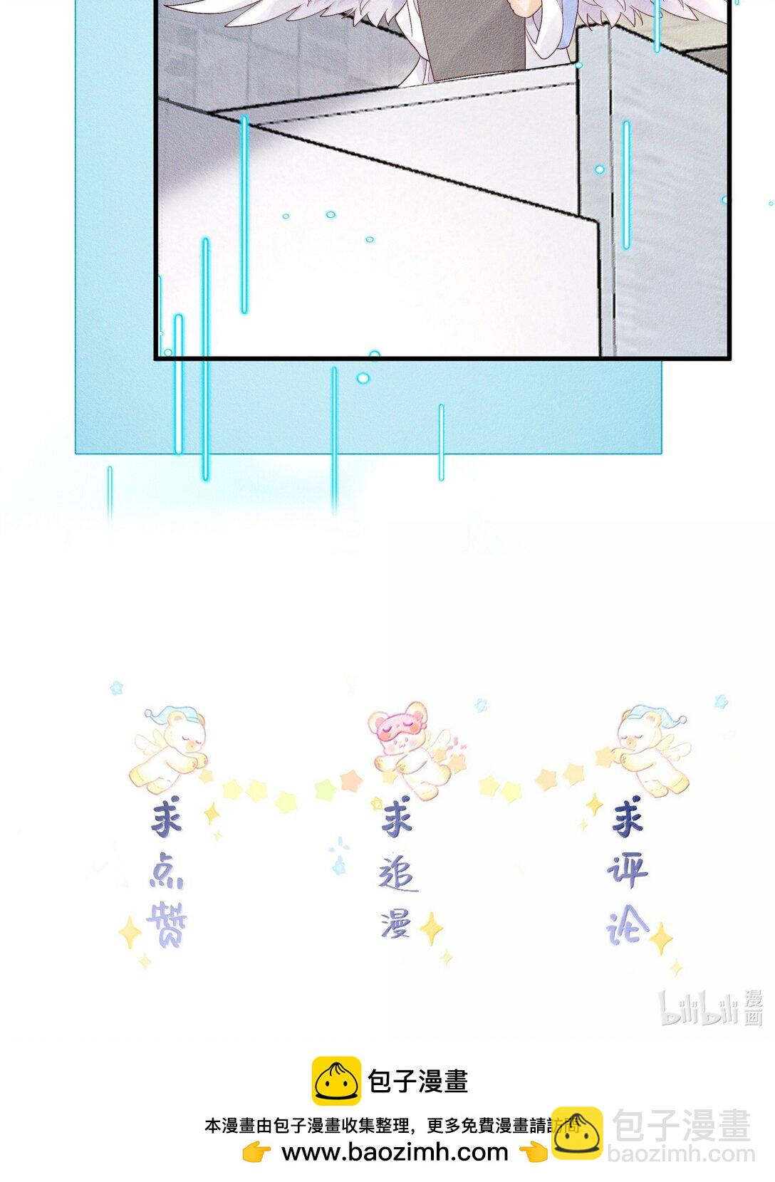 120 往后余生，鲜花满路-第124话