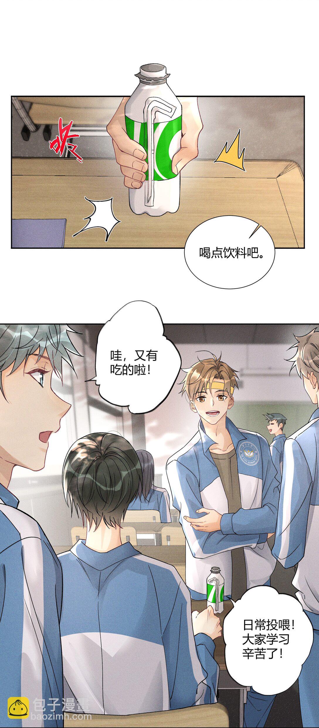 120 往后余生，鲜花满路-第124话