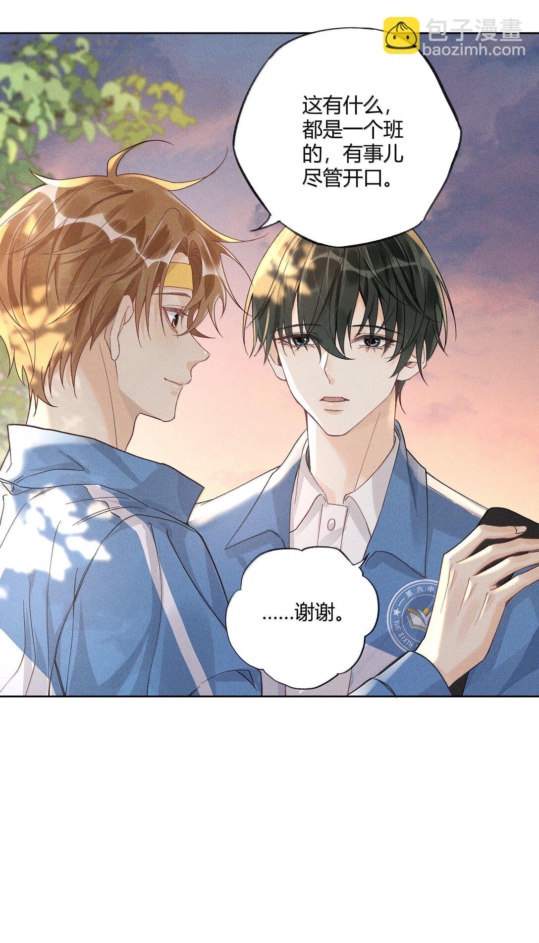 122 醉酒-第126话