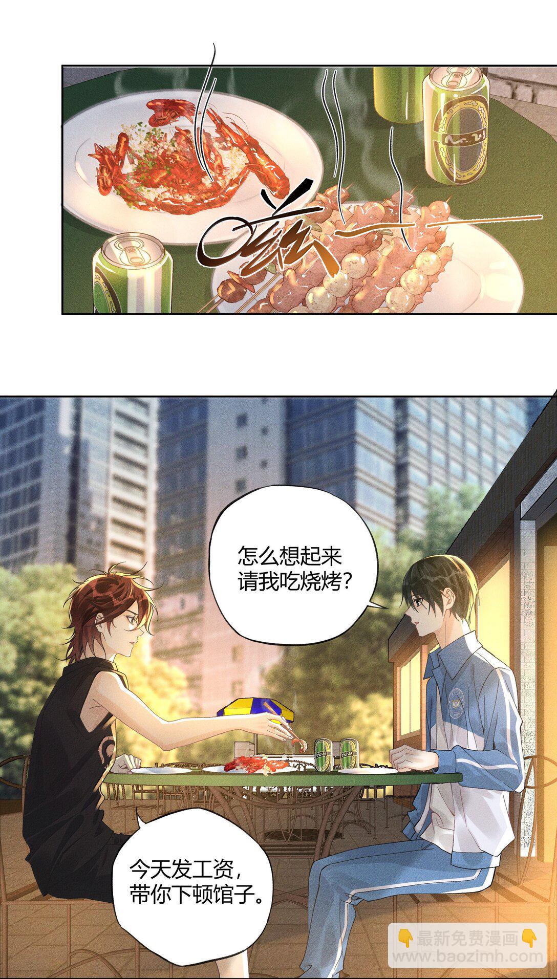 122 醉酒-第126话