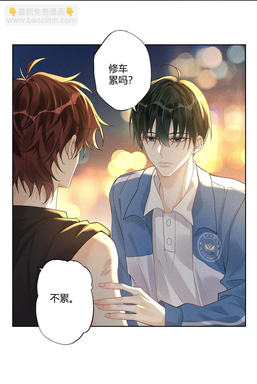 122 醉酒-第126话